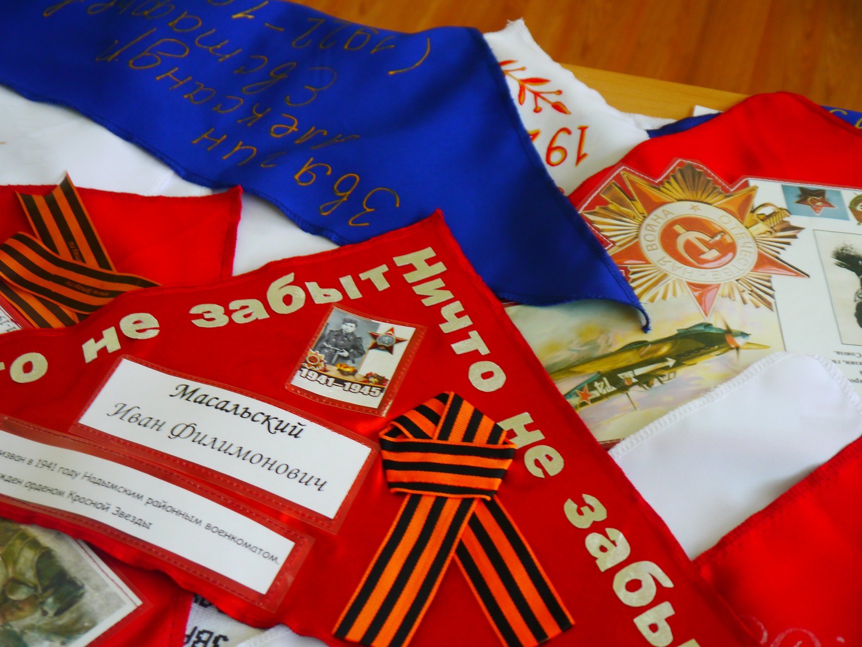 Солдатские платки-поздравления подарили ветеранам Великой Отечественной войны канашские школьники